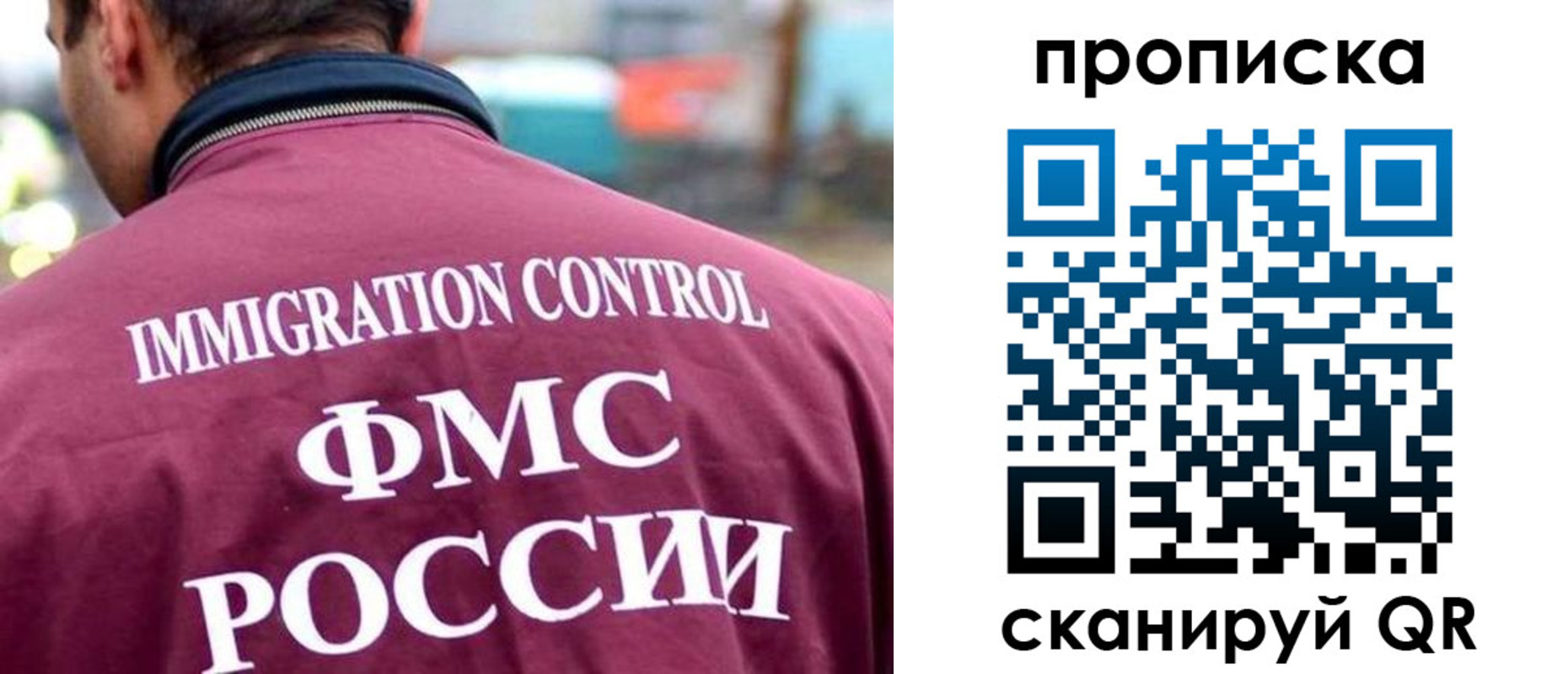 прописка штамп в Тырныаузе